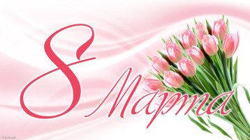 🌸 "С любовью к мамам и бабушкам: праздник 8 Марта в детском саду" 🌸 🌸 "С любовью к мамам и бабушкам: праздник 8 Марта в детском саду" 🌸.
