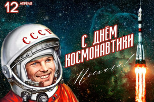 🚀 "Космические приключения" в нашем детском саду! 🚀 "Космические приключения" в нашем детском саду!.