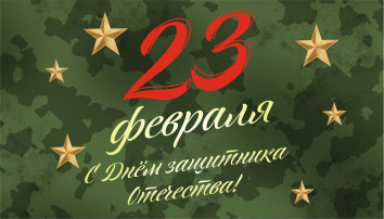 23 февраля в нашем детском саду! 23 февраля в нашем детском саду!.