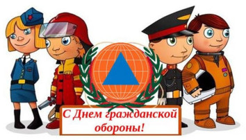 Внимание! Всемирный день гражданской обороны в детском саду! 🛡 Внимание! Всемирный день гражданской обороны в детском саду! 🛡.