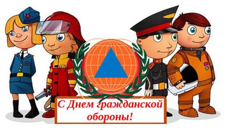 Внимание! Всемирный день гражданской обороны в детском саду! 🛡 Внимание! Всемирный день гражданской обороны в детском саду! 🛡.